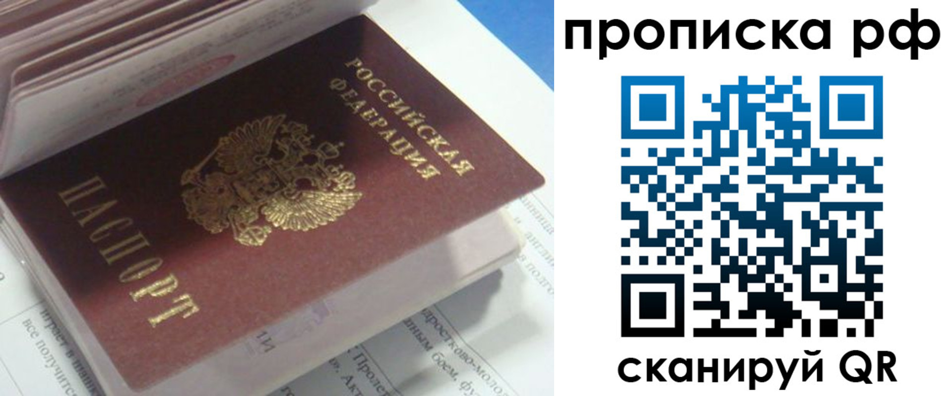 временная регистрация адрес в Адыгее
