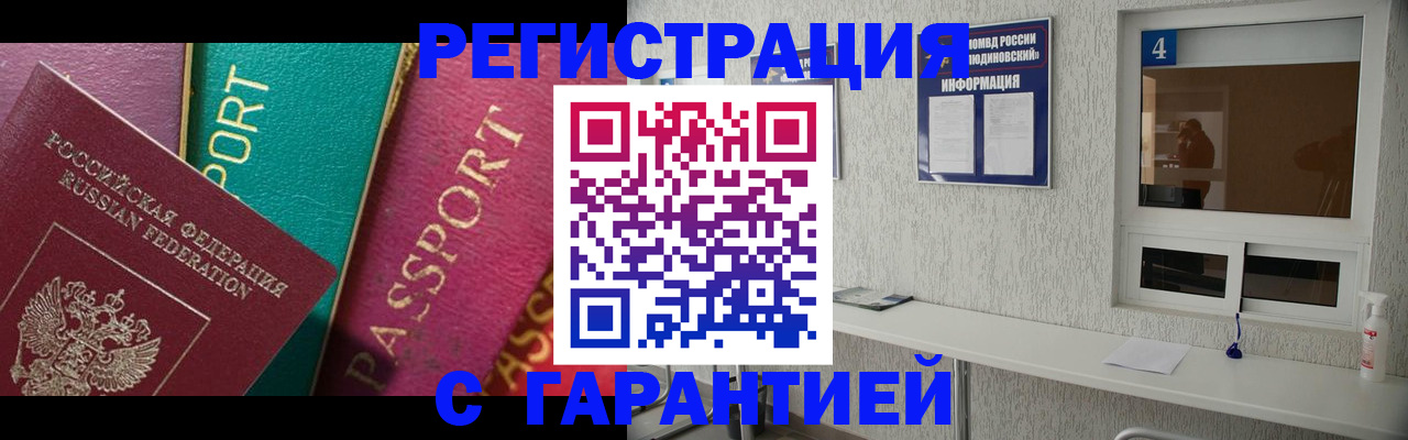 форма 3 в Адыгее